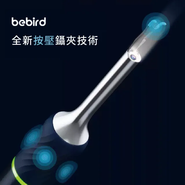 【Bebird 蜂鳥】機械式可視掏耳機 Note 5 Pro 原廠貨(採耳 挖耳棒 挖耳勺 掏耳棒 採耳 挖耳 鑷子夾 棉花棒)