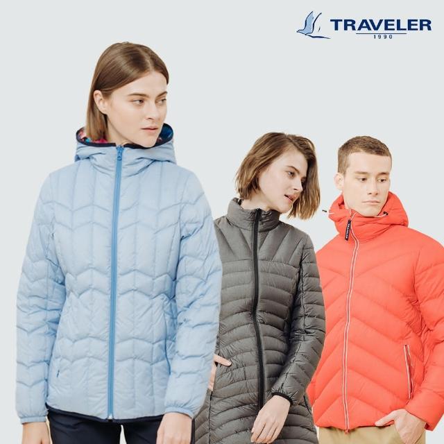 【TRAVELER 旅行者】雙11｜男女款羽絨外套組｜212TR914.202TR915.918.920.TU909.911(男女多款/羽絨外套)