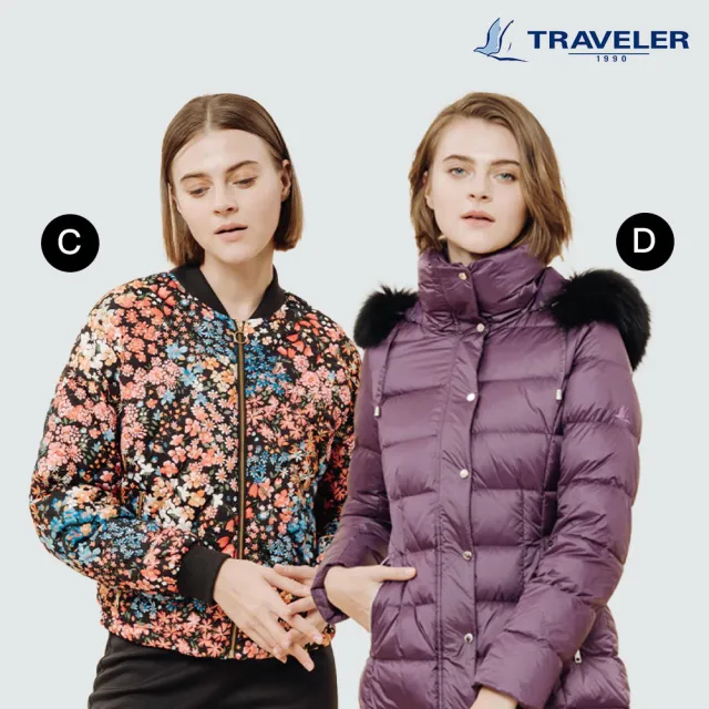 【TRAVELER 旅行者】雙11｜男女款羽絨外套組｜212TR914.202TR915.918.920.TU909.911(男女多款/羽絨外套)