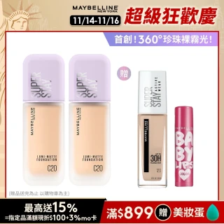 【MAYBELLINE 媚比琳】雙11限定★ 裸霧光持久水粉底 SPF12 PA+++ 2入組(#小方胖)