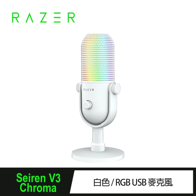 Razer 雷蛇 魔音海妖Seiren V3 Chroma麥克風-幻彩版/白色(RZ19-05060200-R3M1-UT)