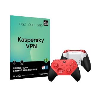 【Kaspersky 卡巴斯基】送XBOX Elite Series 2 菁英手把輕裝版(紅色)★VPN 5臺裝置/1年授權