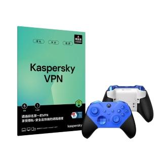 【Kaspersky 卡巴斯基】送XBOX Elite Series 2 菁英手把輕裝版(藍色)★VPN 5臺裝置/1年授權