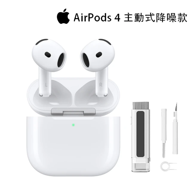 六合一清潔組 Apple AirPods 4(主動式降噪款)