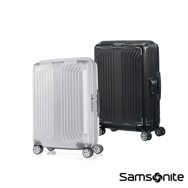 Samsonite 新秀麗 20吋 LITE-BOX 強韌超輕盈Curv頂級行李箱(多色)