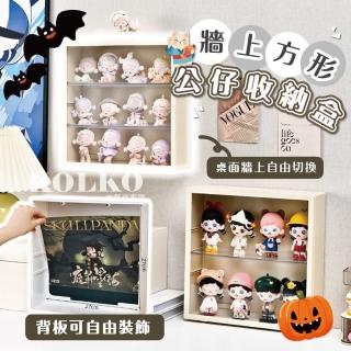【Clook 鹿客家居】壁掛公仔展示盒 贈壁掛貼(雙11 公仔收納盒 LABUBU 泡泡瑪特 盲盒 壓克力展示盒)