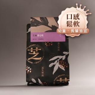 【申皇｜芝麻醬專賣店】經典芝麻香Ｑ糕(250g)