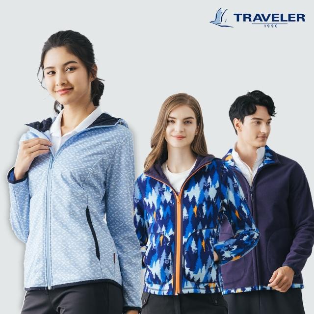 【TRAVELER 旅行者】男女款 防風保暖外套組｜232TR205.217.218(男女多款/防風外套)