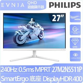 【Philips 飛利浦】27M2N5511P 27型 IPS 2K 240Hz電競螢幕(HDR/Adaptive Sync/0.5ms)