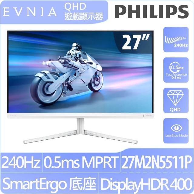 【Philips 飛利浦】27M2N5511P 27型 IPS 2K 240Hz電競螢幕(HDR/Adaptive Sync/0.5ms)