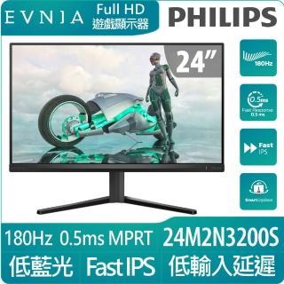 【Philips 飛利浦】24M2N3200L 24型 IPS FHD 180Hz 電競螢幕(HDR/Adaptive Sync/1ms/HDMI/DP)