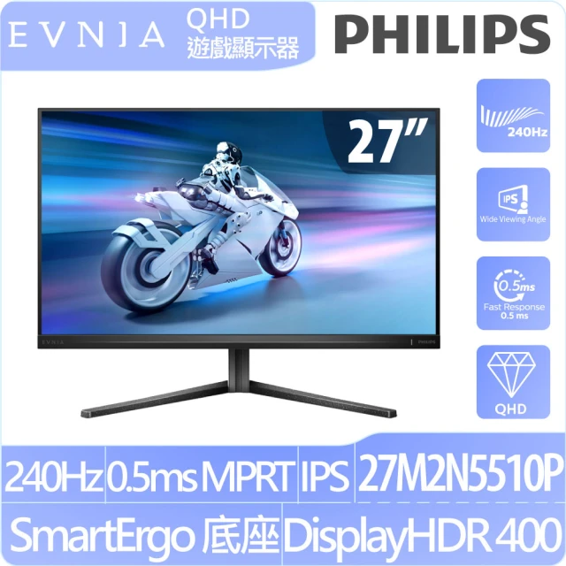 Philips 飛利浦 27M2N5510P 27型 240Hz IPS電競螢幕