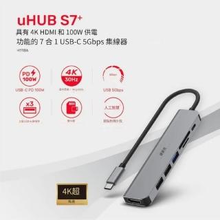 【UNITEK】uHUB S7+ 7 合 1 USB C 5Gbps 集線器 附 4K HDMI 和 100W 供電(H1118A)
