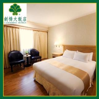 【臺南劍橋大飯店】雙人住宿券買一送一/贈送下午茶點+古蹟門票(MO)