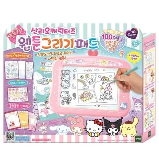 【SANRIO 三麗鷗】三麗鷗家族-畫板(Led燈)