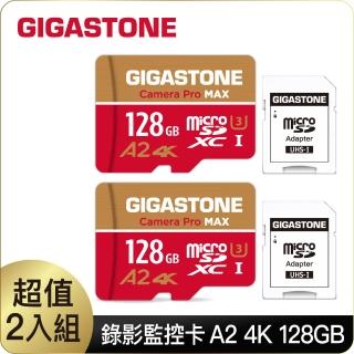 【GIGASTONE 立達】Camera Pro MAX microSDXC UHS-Ⅰ U3 A2 4K 128GB錄影監控記憶卡-2入組(網路攝影機)