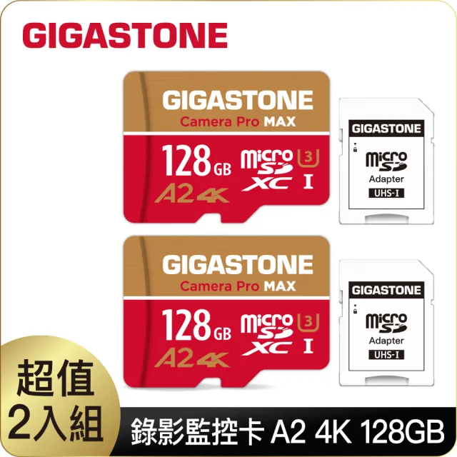 【GIGASTONE 立達】Camera Pro MAX microSDXC UHS-Ⅰ U3 A2 4K 128GB錄影監控記憶卡-2入組(網路攝影機)
