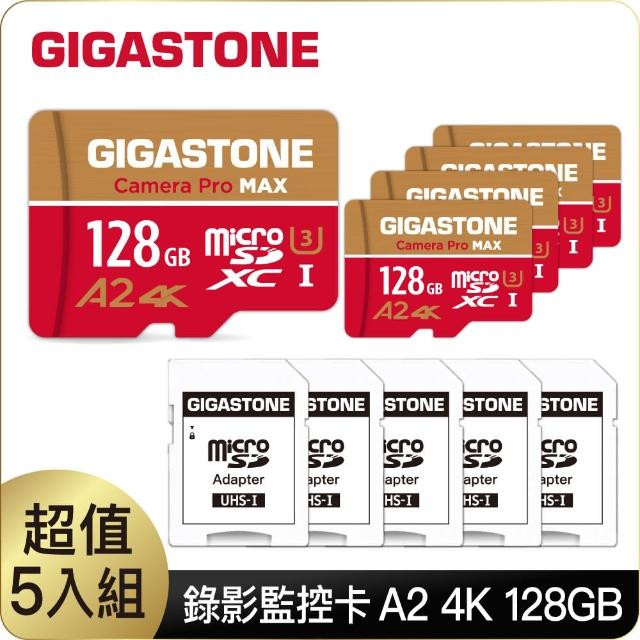 【GIGASTONE 立達】Camera Pro MAX microSDXC UHS-Ⅰ U3 A2 4K 128GB錄影監控記憶卡-5入組(網路攝影機)