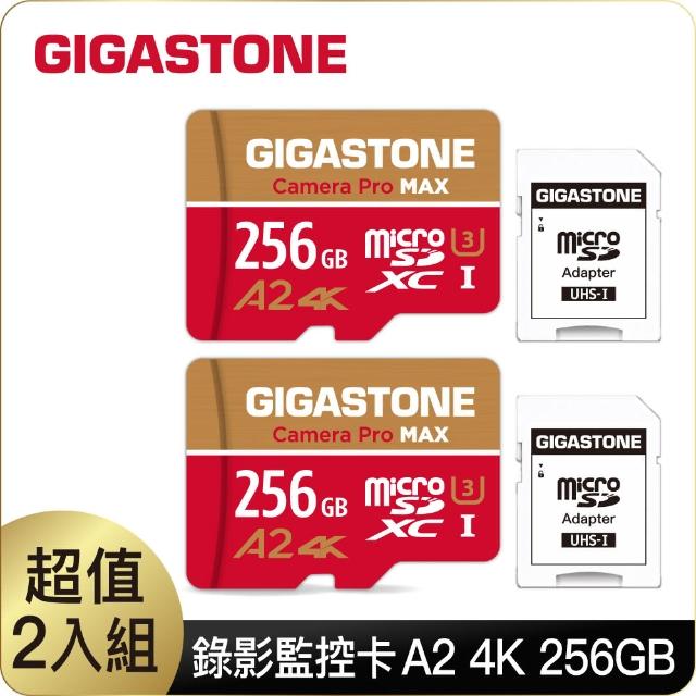 GIGASTONE 立達 Camera Pro MAX microSDXC UHS-Ⅰ U3 A2 4K 256GB錄影監控記憶卡-2入組 網路攝影機