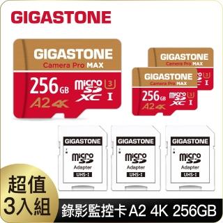 【GIGASTONE 立達】Camera Pro MAX microSDXC UHS-Ⅰ U3 A2 4K 256GB錄影監控記憶卡-3入組(網路攝影機)