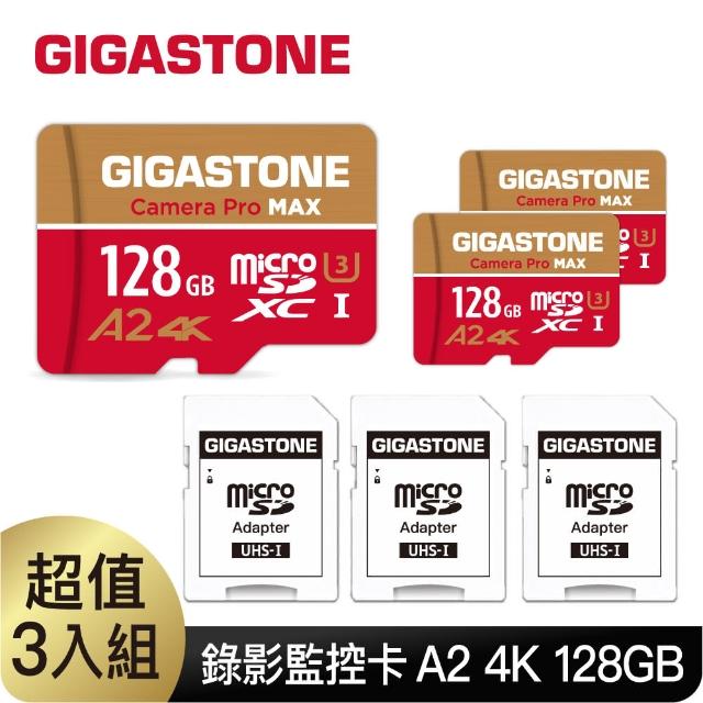 【GIGASTONE 立達】Camera Pro MAX microSDXC UHS-Ⅰ U3 A2 4K 128GB錄影監控記憶卡-3入組(網路攝影機)