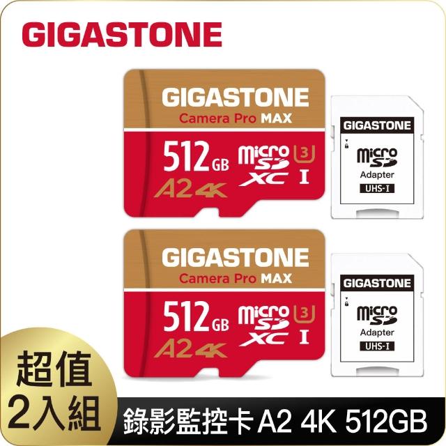 GIGASTONE 立達 Camera Pro MAX microSDXC UHS-Ⅰ U3 A2 4K 512GB錄影監控記憶卡-2入組 網路攝影機