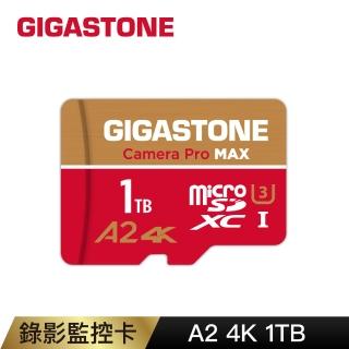【GIGASTONE 立達】Camera Pro MAX microSDXC UHS-Ⅰ U3 A2 4K 1TB錄影監控記憶卡(網路攝影機/監視器)
