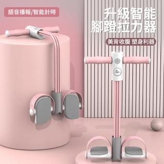 【時尚玩家】智慧計數腳蹬拉力器 加粗6管 仰臥起坐健腹器(皮拉提斯健身器)