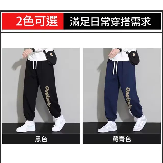 【CS22】秋冬款大尺碼男士寬鬆運動褲-2入(4XL~8XL)