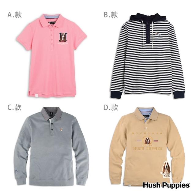 【Hush Puppies】雙11限定 男女裝 POLO衫 經典品牌人氣POLO衫(多款任選)