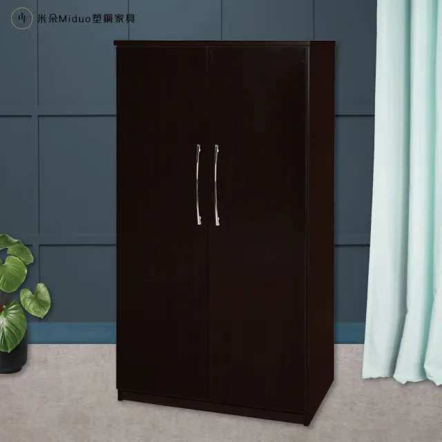 【Miduo 米朵塑鋼家具】3尺兩門塑鋼衣櫥 內3層2吊桿開門衣櫃 防水塑鋼家具