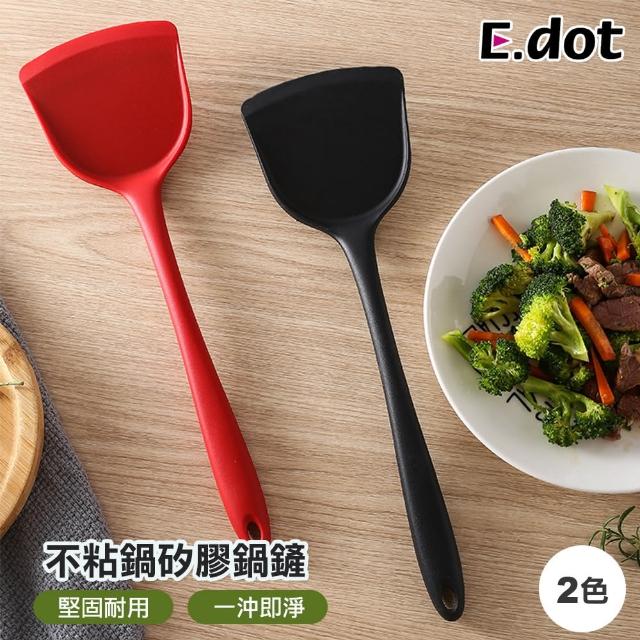 【E.dot】不沾鍋矽膠鍋鏟/鍋具配件