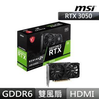 【MSI 微星】GeForce RTX 3050 VENTUS 2X E 6G OC 顯示卡