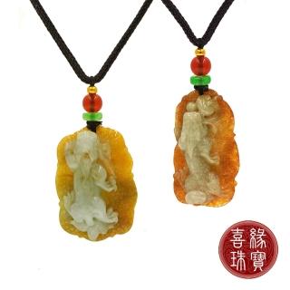 【喜緣玉品】天然紅翡翠俏色貔貅玉珮(兩款任選)