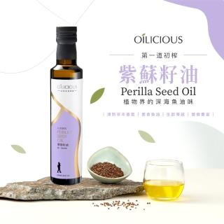 【人良油坊】第一道初榨紫蘇籽油250ml(ω-3不飽和脂肪62%以上)