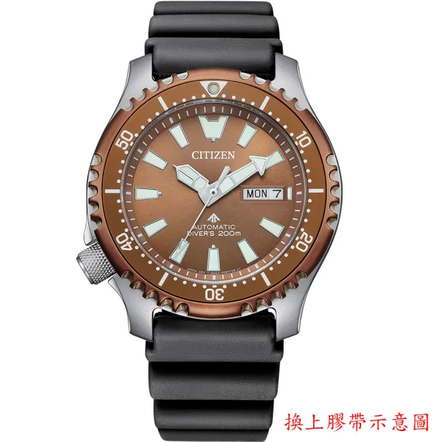 【CITIZEN 星辰】Promaster 鋼鐵河豚 限量 潛水錶 機械錶 男錶 手錶42mm 送禮首選 自用(NY0164-65X)