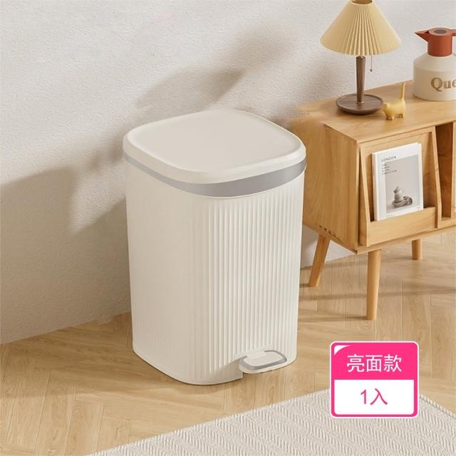 【茉家】靜音緩降腳踏式內外雙層垃圾桶(亮面款1入)