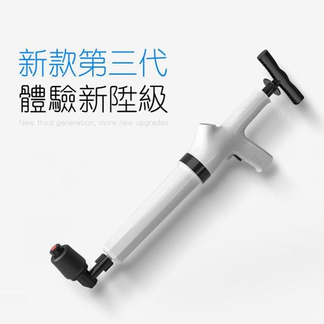 【Felsted 菲仕德】馬桶疏通器 廁所堵塞一炮通(水管疏通 充氣式管道疏通器)