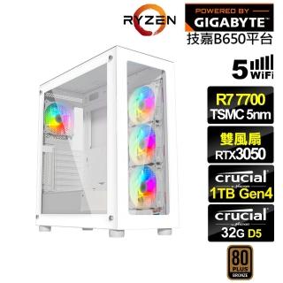 【技嘉平臺】R7八核GeForce RTX 3050{黑蝕龍J18C}電競電腦(R7-7700/B650/32G D5/1TB/WIFI)