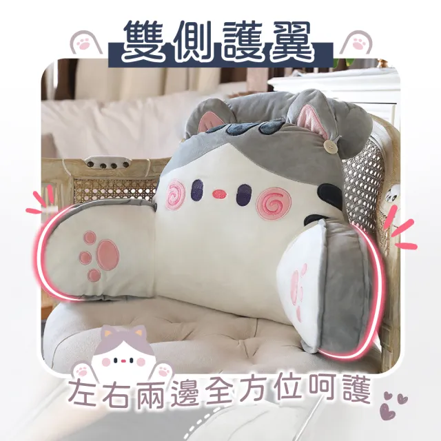 【Pure Sleep 純好眠】抱抱貓護腰靠枕72x50cm(腰靠 床頭靠枕 沙發靠枕 三角靠枕 護腰 靠墊 靠枕)
