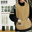 【樂居家】短版防潑水工作圍裙(背心圍裙 料理圍裙 工裝圍裙 烘焙圍裙 短版圍裙 工作服 防汙 工業風)