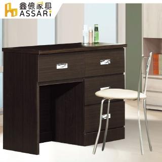 【ASSARI】多用途2.7尺四抽桌椅組(寬80x深38x高71.5cm)