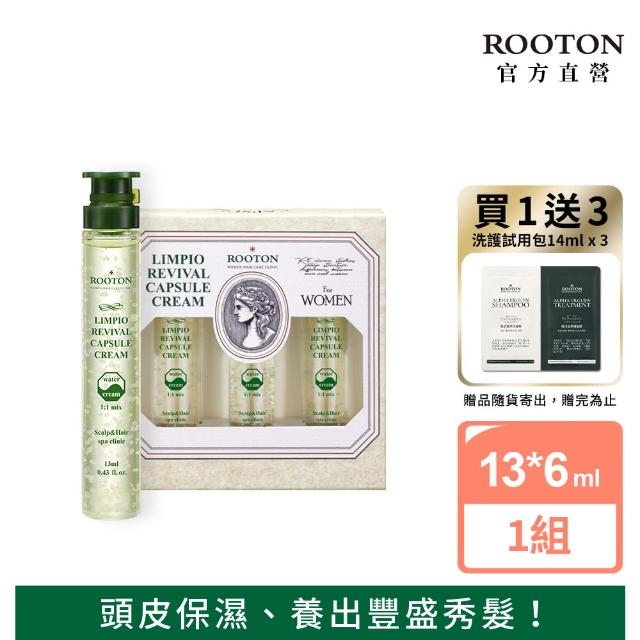 【ROOTON 官方直營】奇蹟復甦精萃綠瓶13mlx6入+甦活系列試用旅行組x3入(洗髮精7ml+護髮素7ml)