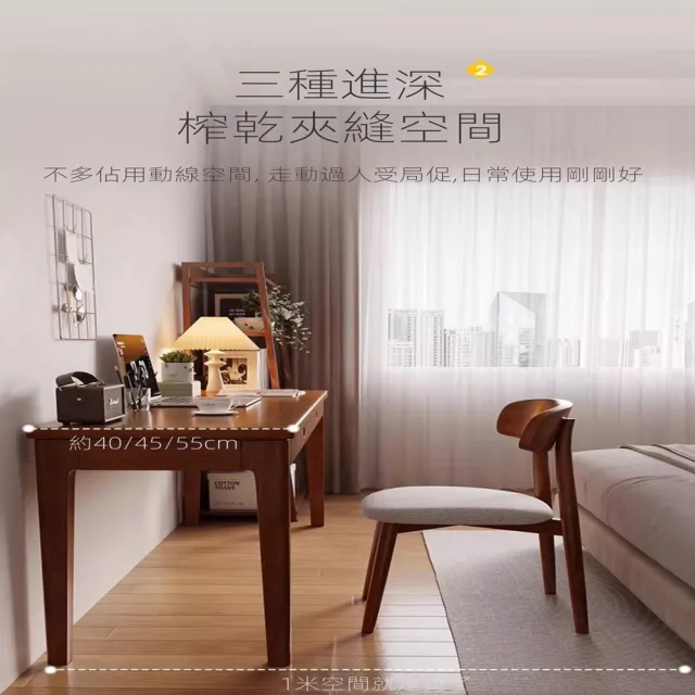 【耐家旗艦店】實木書桌附實木書椅 實木桌 書桌 書桌椅 電腦桌(80x40x75cm/50mm桌腿/雙抽儲物/預售15天)