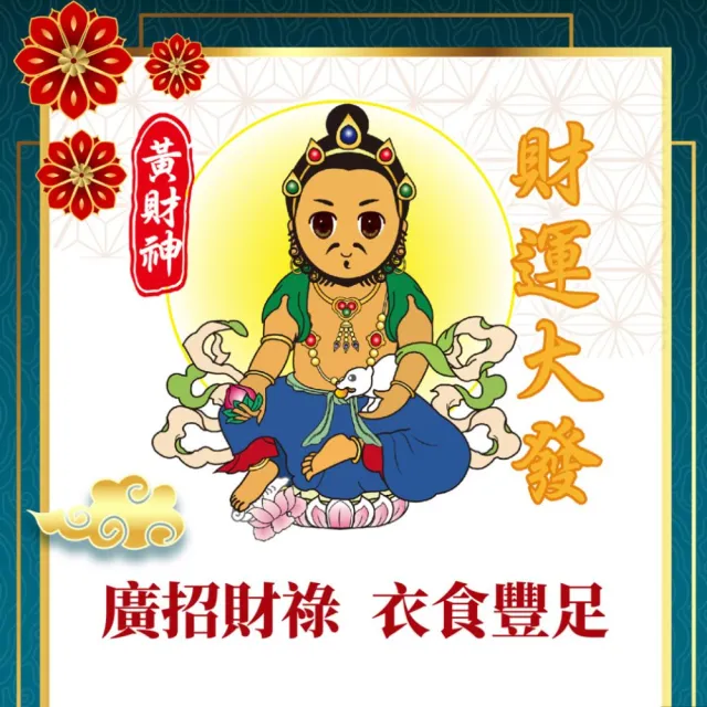 【雨揚】2025年桃園蓮花雨光明燈一年-7尊神明護佑選擇(祈福名單1名)