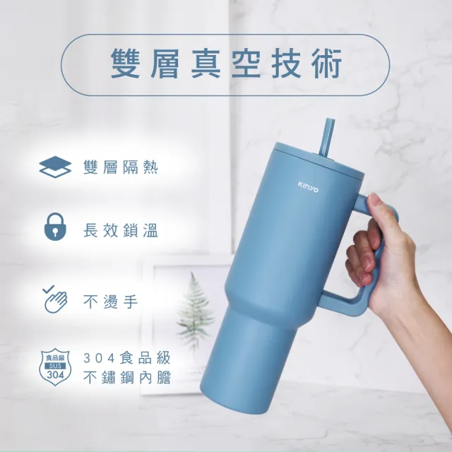 KINYO】帶手把不鏽鋼真空冰壩杯1.2L(保溫/保冰KIM-3025) - momo