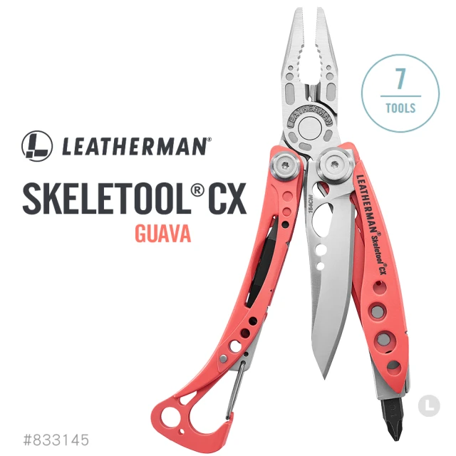 Leatherman SKELETOOL CX 工具鉗/石榴色(#833145)