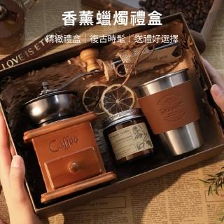 【好日私藏】手磨咖啡機禮盒(手磨 咖啡機 咖啡 禮盒 禮物 手磨咖啡 咖啡豆)