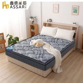 【ASSARI】奈米石墨烯釋壓備長炭獨立筒床墊(雙大6尺)