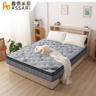 【ASSARI】魯道夫銀離子強化側邊獨立筒床墊(單人3尺)
